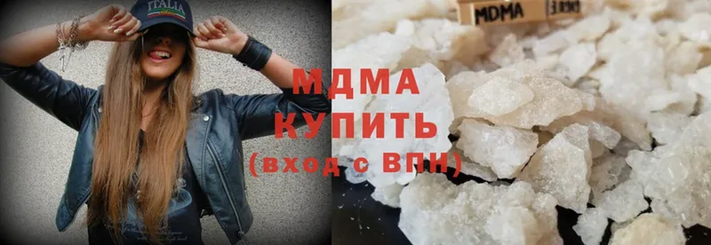 MDMA VHQ  магазин продажи   Ишим 